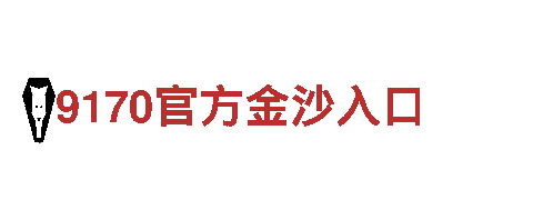 千亿体育网址兰桂坊，一站式解决污染问题
